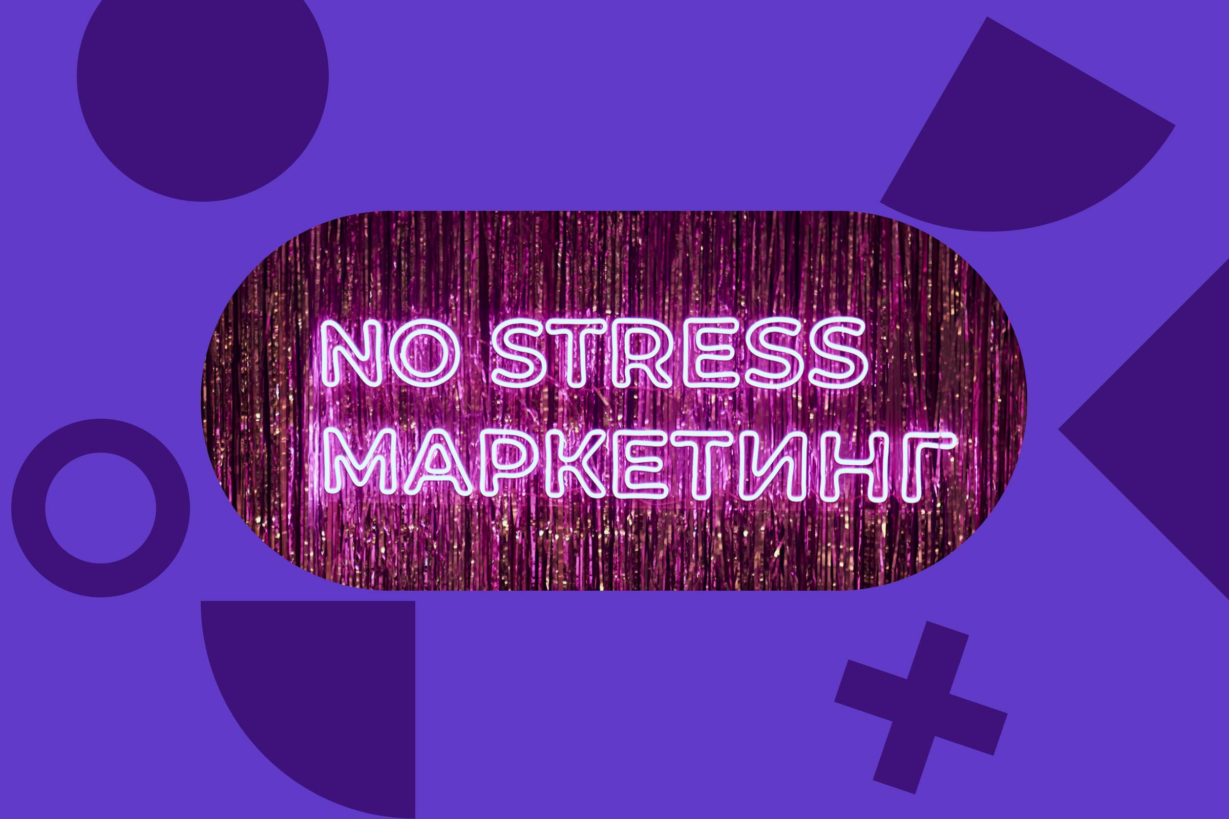 Инсайты по продвижению бизнеса в интернете в 2021 году — блог OneSpot